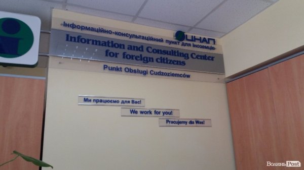 Скоро зареєструвати шлюб можна буде і в ЦНАПі. ФОТО