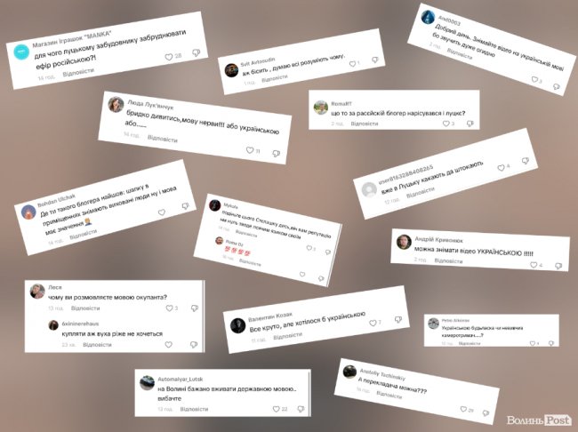 Коментарі користувачів 