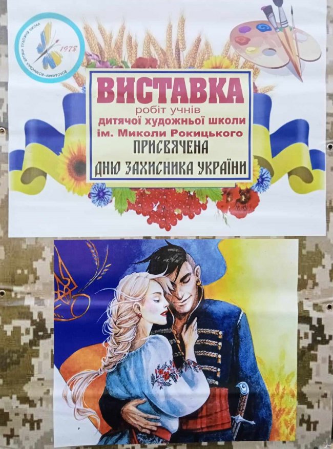 В урочищі, де на Волині зродилася УПА, започаткували незвичну традицію