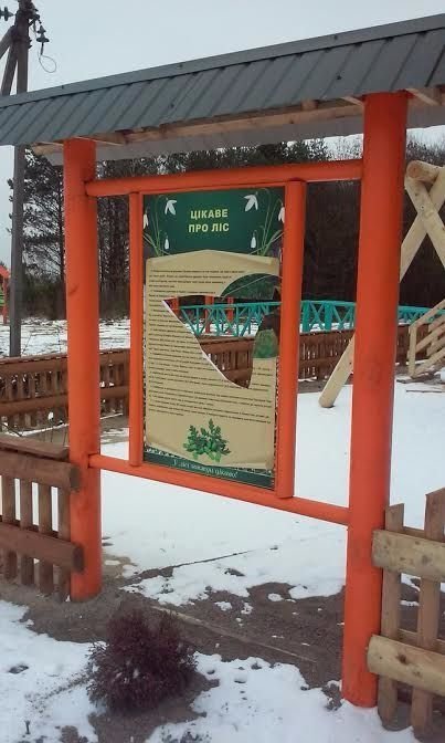 На Волині розтрощили рекреаційний пункт