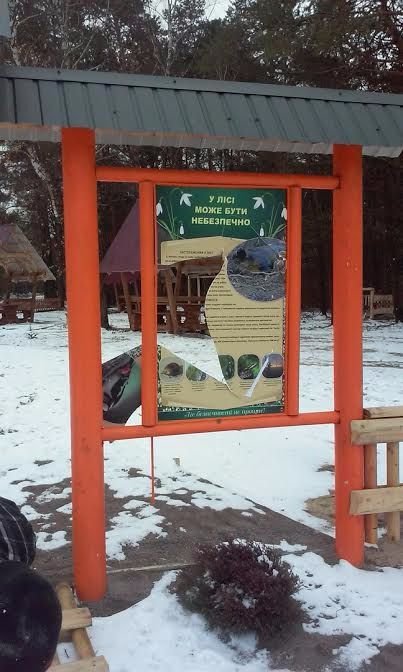 На Волині розтрощили рекреаційний пункт