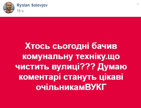 Комунальники показали, як розчищають від снігу місто на Волині. ФОТО