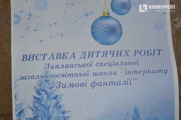 Благодійний джаз: у Луцьку розпочався «JAZZ BEZ 2016»