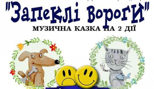 Куди піти на вихідні у Луцьку: 3-5 травня