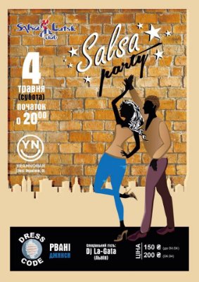 Куди піти на вихідні у Луцьку: 3-5 травня