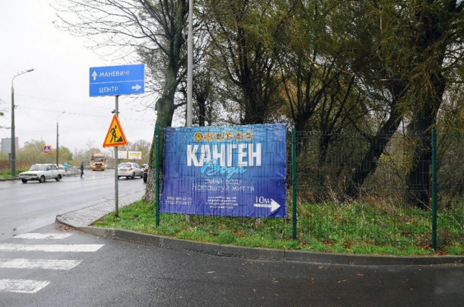 Світовий тренд довголіття, здоров'я і краси: вода Kangen тепер доступна в Луцьку*