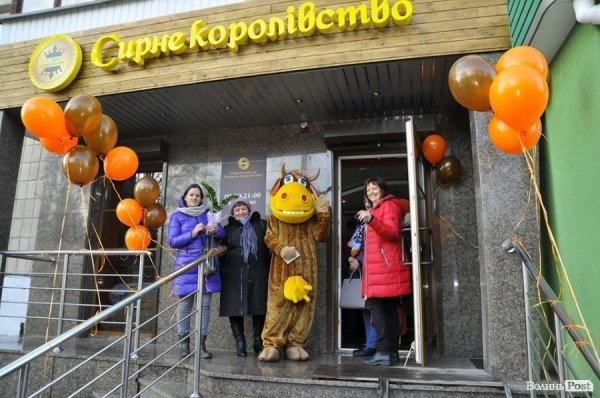 У Луцьку відкрили новий магазин «Сирне королівство»*