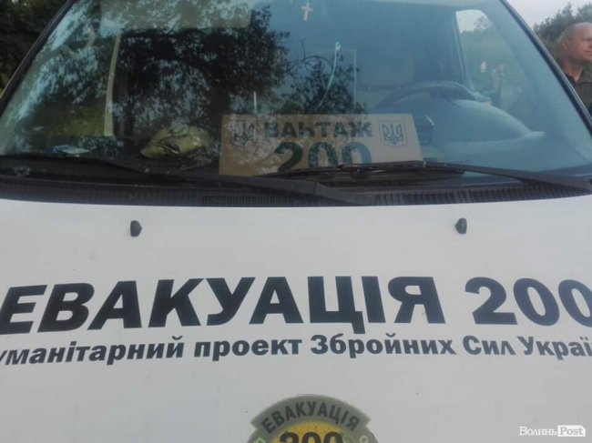 На Волині зустріли тіло загиблого Героя. ФОТО