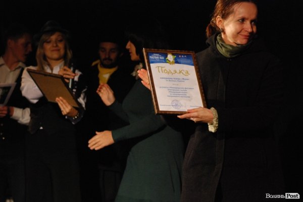 Назвали переможців фестивалю театрів у Луцьку. ФОТО