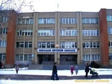 У Луцьку може завалитися школа