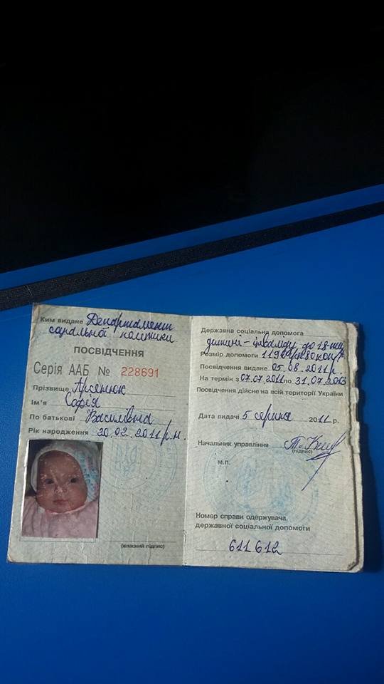 Луцькі муніципали просять власницю забрати загублені документи