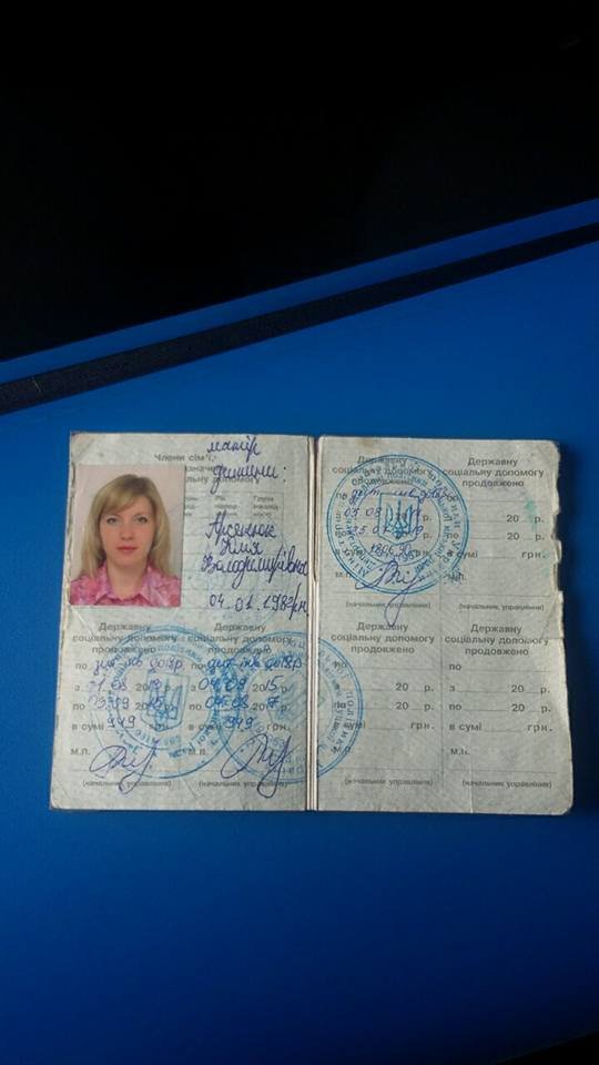 Луцькі муніципали просять власницю забрати загублені документи