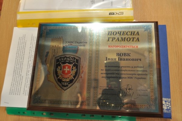 На Волині зустрічалися ветерани-міліціонери. ФОТО