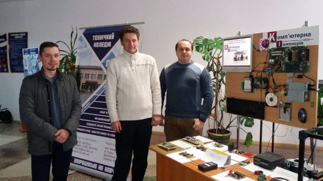 У Луцьку з’явився Центр професійного розвитку