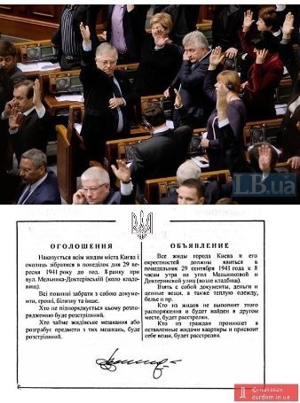 Інтернет висміює скандальне голосування у Раді. ФОТО