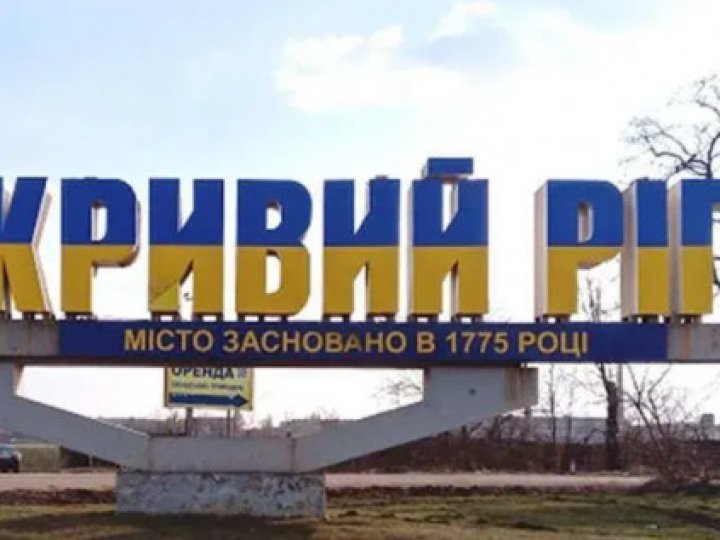 Росія вдарила по транспортній інфраструктурі Кривого Рогу