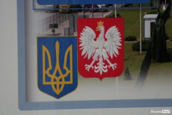 Як відкривали «Ягодин». ФОТО