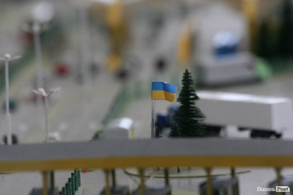 Як відкривали «Ягодин». ФОТО