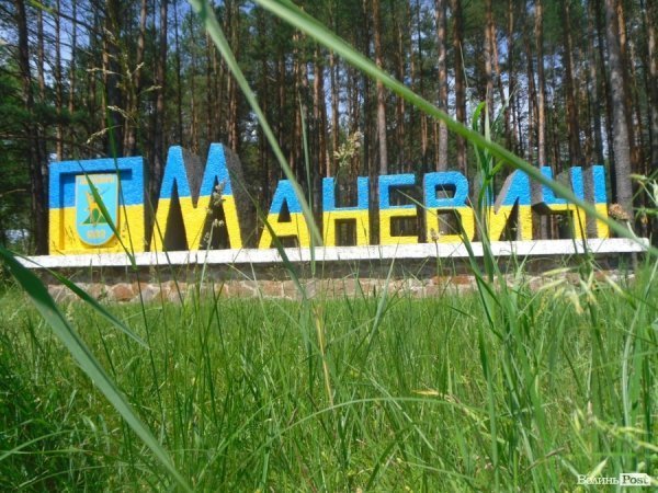 Фото Іванки Соломанчук