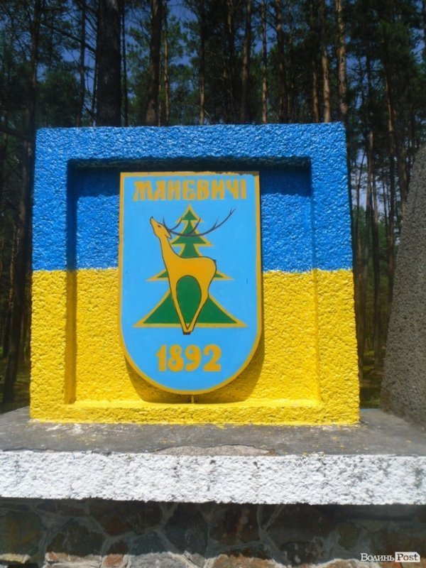 Фото Іванки Соломанчук