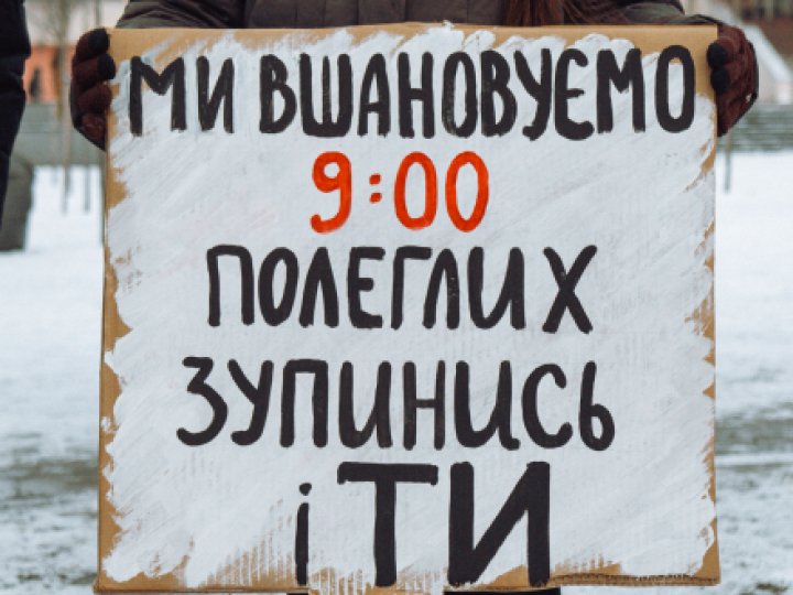 Рада підтримала встановлення хвилини мовчання на законодавчому рівні