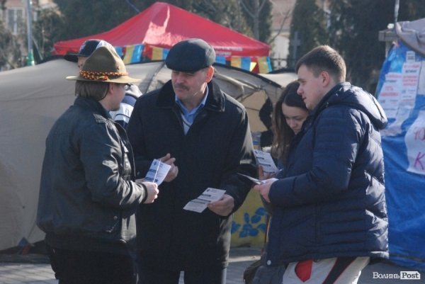 На луцькому Майдані «розповіли» про «євроукраїнців». ФОТО
