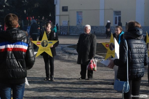 На луцькому Майдані «розповіли» про «євроукраїнців». ФОТО