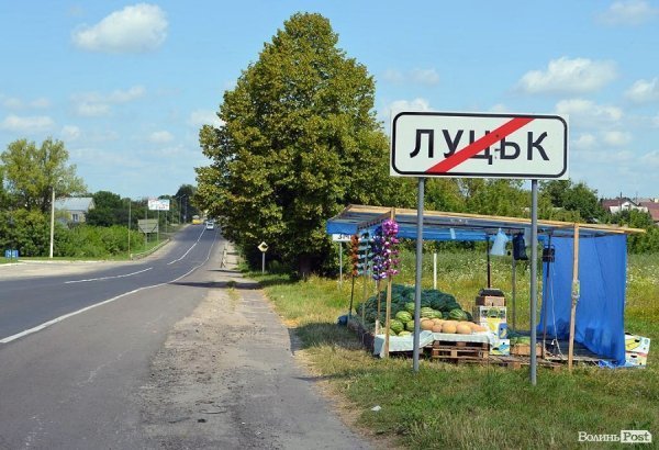 Від знака «Луцьк» через Зміїнець, Милуші, Маяки і Сирники до місця призначення – рівно 9 кілометрів.