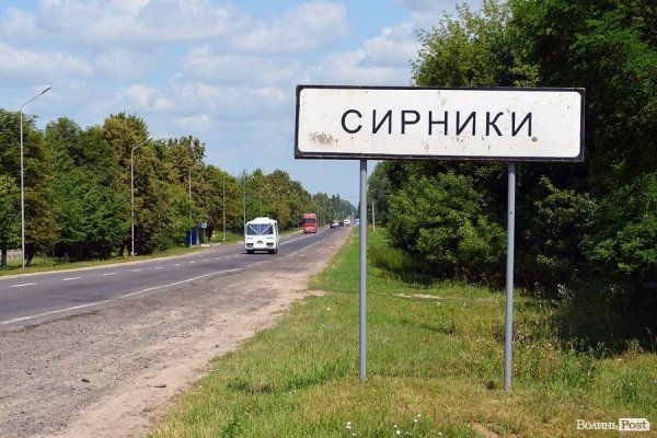 Щоб доїхати до ставка у Сирниках громадським транспортом треба заплатити 4 гривні. Займе це близько 20 хвилин.