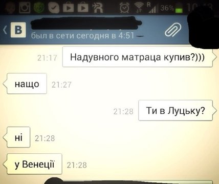 Луцький «потоп»: інтернет жартує