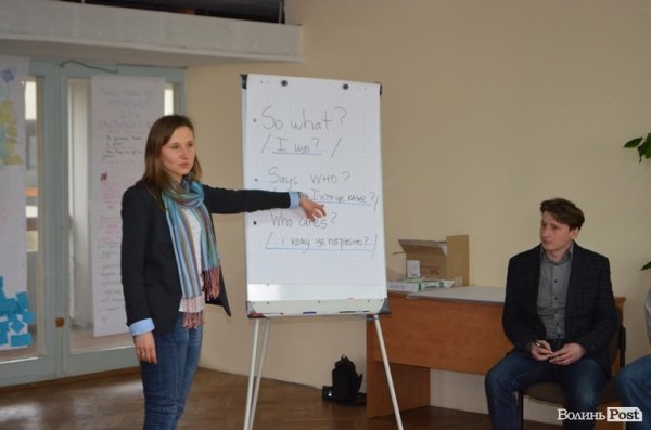 Луцьку молодь робили активнішою. ФОТО