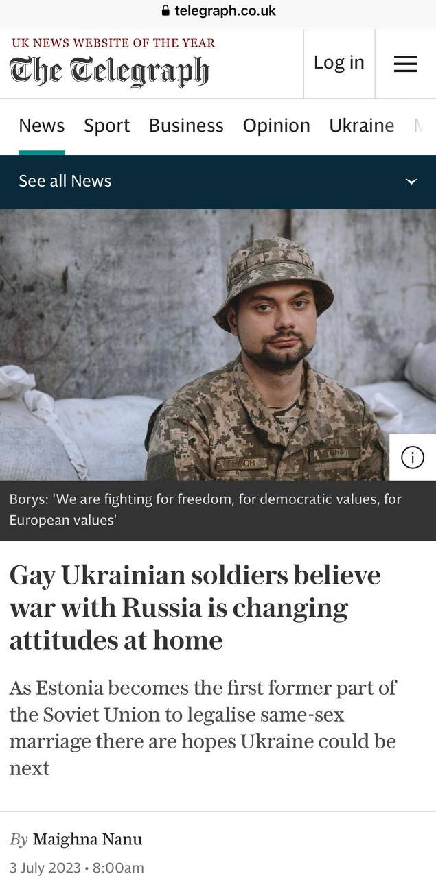 Білоруси поширюють російський вкид про українські «гей-війська»