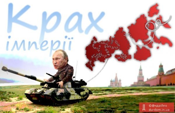 Інтернет сміється з Путіна. ФОТО