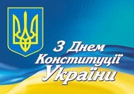 28 червня на Волині: гортаючи календар