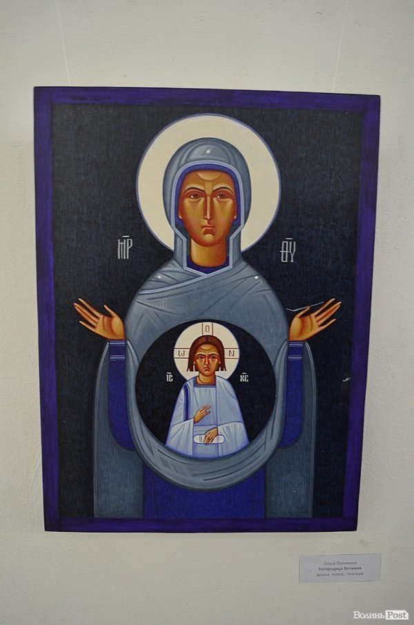 У Луцьку - вражаюча виставка ікон. ФОТО