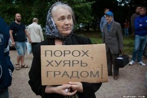 «Пєтя, в Ростов ще не пізно!»: інтернет злиться на Порошенка
