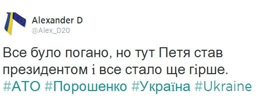 «Пєтя, в Ростов ще не пізно!»: інтернет злиться на Порошенка