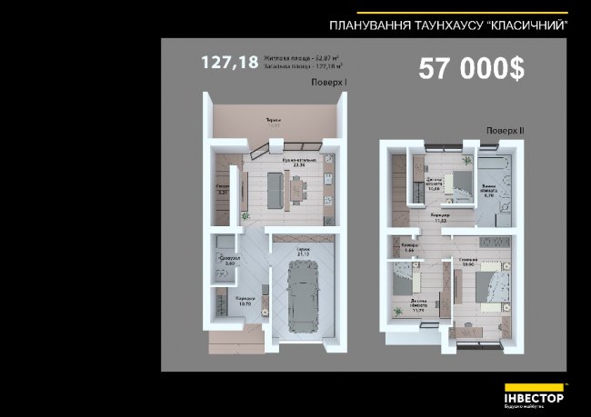 Будівельна компанія «Інвестор» зведе новий житловий комплекс «Струмочок 2» поблизу Луцька*