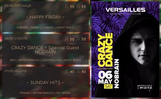 Куди піти у вихідні: 5-9 травня