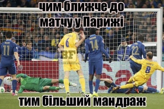 Фотожаби: як Україна «поховає» Францію