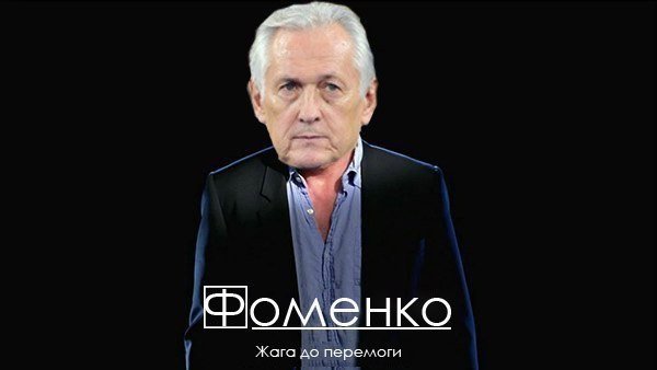 Фотожаби: як Україна «поховає» Францію