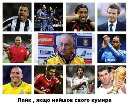 Фотожаби: як Україна «поховає» Францію