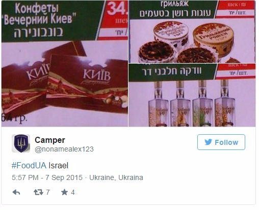 У мережі набуває популярності «аграрний» флешмоб з українськими продуктами за кордоном. ФОТО