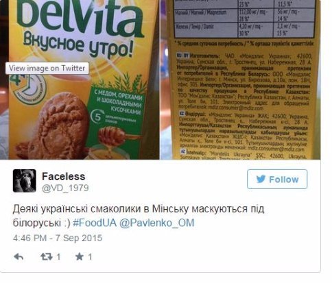 У мережі набуває популярності «аграрний» флешмоб з українськими продуктами за кордоном. ФОТО