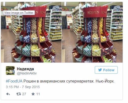 У мережі набуває популярності «аграрний» флешмоб з українськими продуктами за кордоном. ФОТО