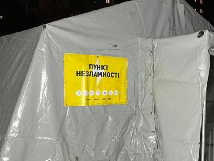Пункти незламності у Луцьку: де зігрітися, як працюють мобільні намети та чи пустять з тваринами?