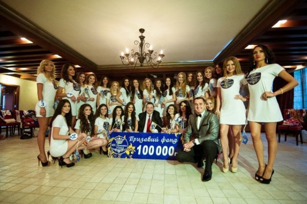 У Луцьку - фінал національного конкурсу краси