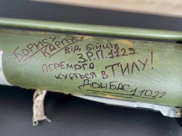 Зенітники передали на Волинь трофейний гранатомет