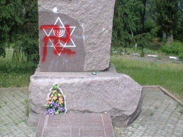 У Нікополі вандали спаплюжили меморіал жертвам Голокосту