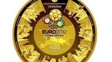З’являться пам’ятні монети, присвячені Євро-2012